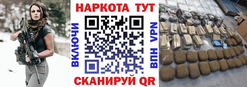 Купить наркотики Ишим Alpha PVP  Меф  КОКАИН 