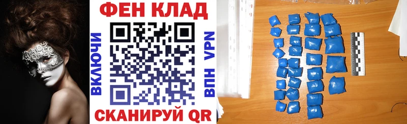 маркетплейс клад  Ишим  Амфетамин 97% 