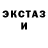 Амфетамин VHQ Vanelli Gladkov