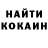 КОКАИН FishScale MrRandyMike