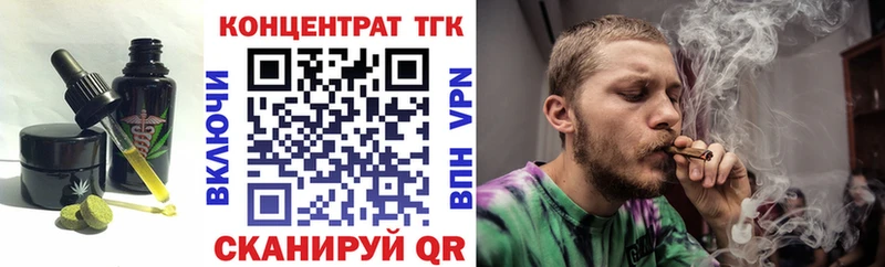 где купить   Ишим  Canna-Cookies конопля 