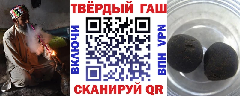 Гашиш ice o lator  Ишим 