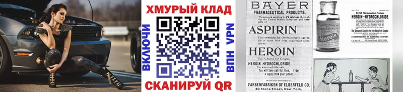 darknet официальный сайт  Ишим  блэк спрут зеркало  Героин афганец  где купить наркоту 