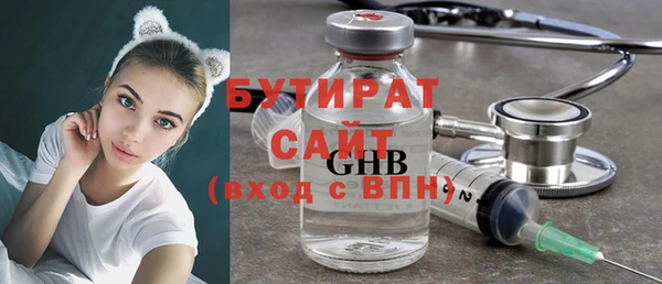 jwh Арсеньев
