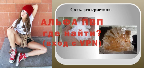 jwh Арсеньев