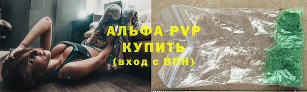 jwh Арсеньев