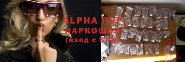 jwh Арсеньев