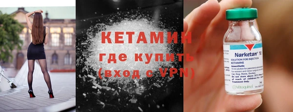 MESCALINE Армянск