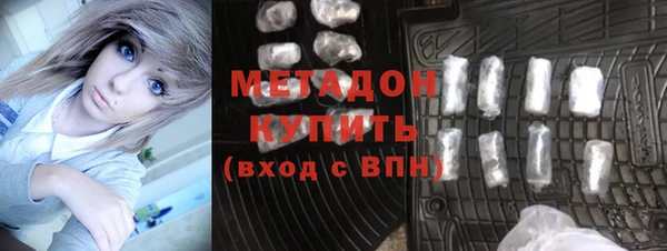 MESCALINE Армянск