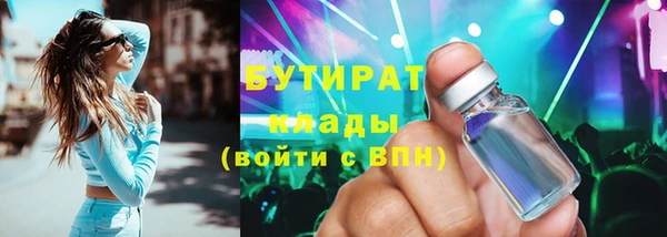 не бодяженный Аркадак