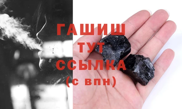 jwh Арсеньев