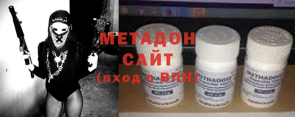 MESCALINE Армянск