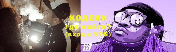 MESCALINE Армянск