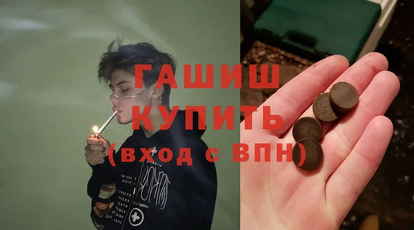 MESCALINE Армянск