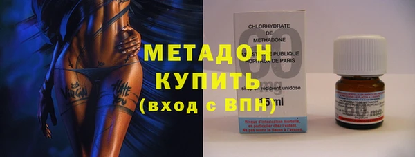 MESCALINE Армянск