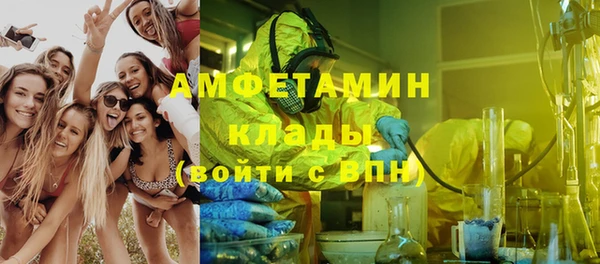 MESCALINE Армянск