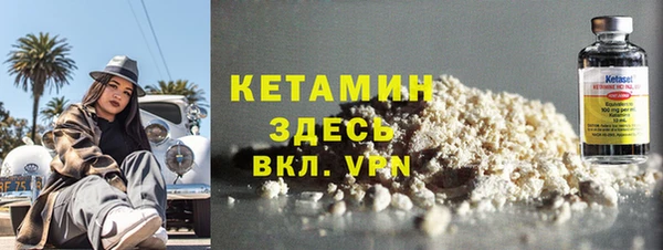 MESCALINE Армянск
