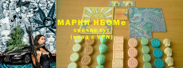MESCALINE Армянск