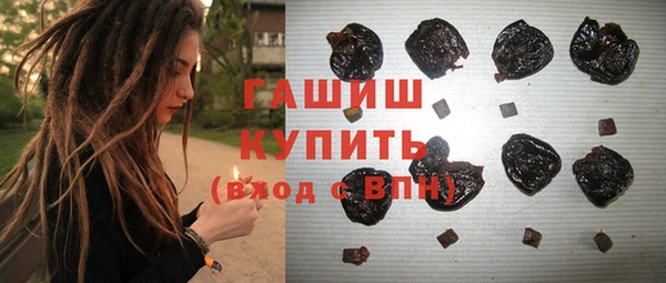 jwh Арсеньев