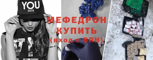 MESCALINE Армянск