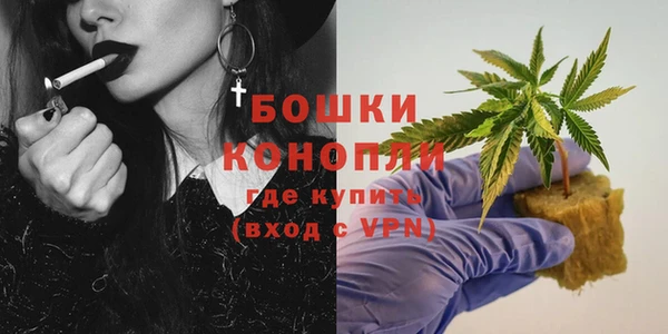 MESCALINE Армянск