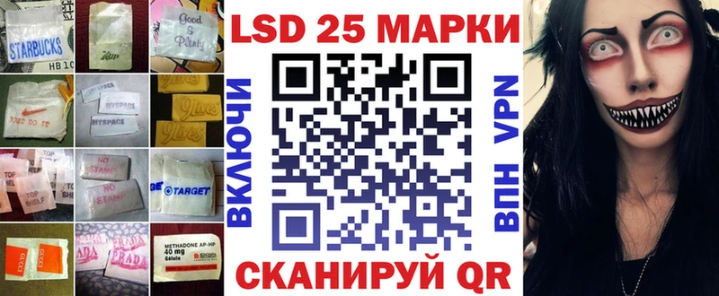 kraken   Ишим  LSD-25 экстази кислота  купить  сайты 