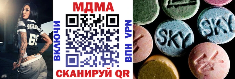 нарко площадка состав  Ишим  MDMA crystal  купить наркотики цена 