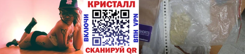 Метамфетамин мет  где купить   Ишим 