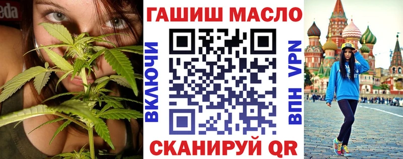 как найти закладки  Ишим  omg рабочий сайт  Дистиллят ТГК вейп 