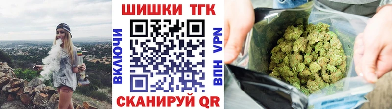 Конопля LSD WEED Ишим